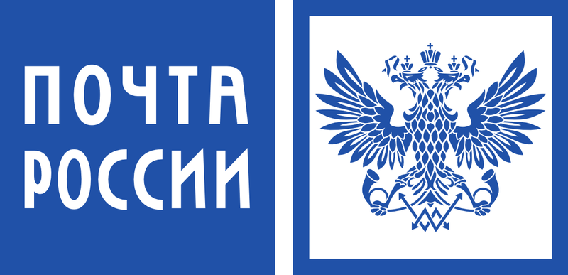 Рис.4. ФГУП 'Почта России' - государственный почтовый оператор Российской Федерации.